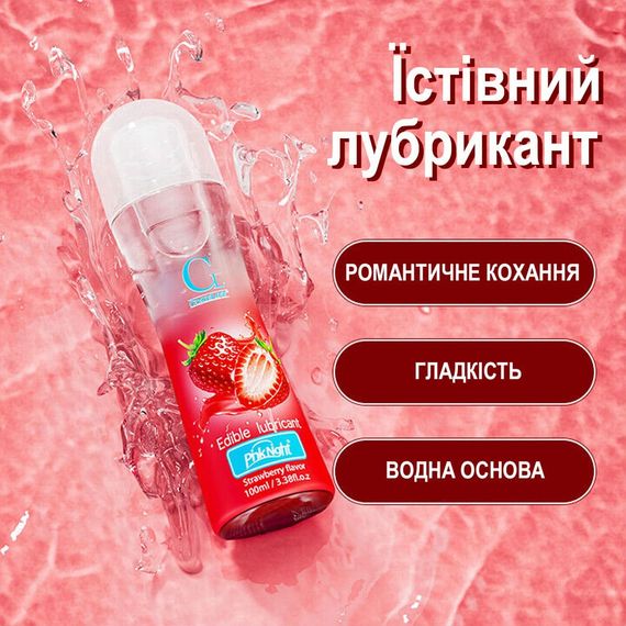 Їстівний лубрикант CokeLife Полуниця на водній основі Babydoll 100 мл Червоний 20926 | Зображення 5