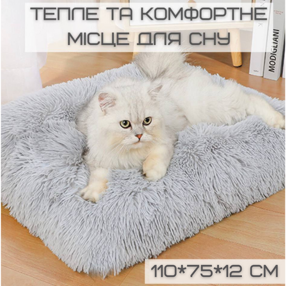 Большой Мягкий Лежак Для Больших Собак и Котов 110*75 см Лежанка Кровать Для Домашних Животных Молочная | Зображення 2