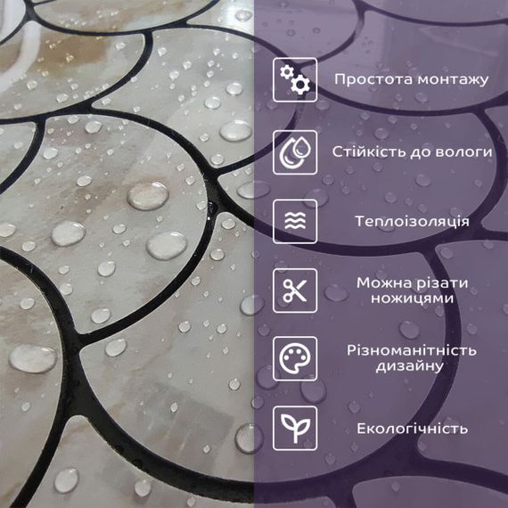 Самоклеюча PET мозаїка 300х300х4мм SW-00001667 | Зображення 5