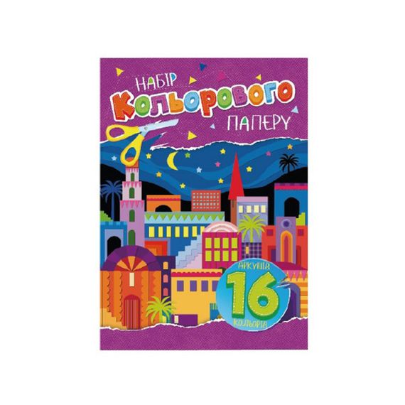 Набор цветной бумаги А4 АП-1202-1, 16 листов