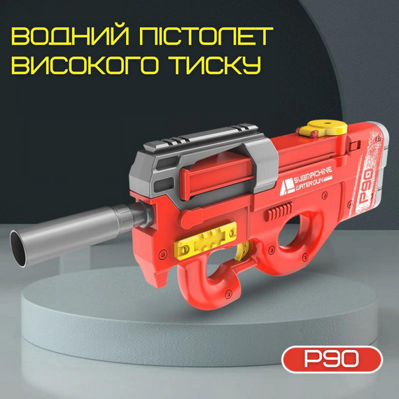 Водний Автомат Електричний на Акумуляторі 2 Режима Портативний Водяний Бластер для Дітей та Дорослих Р90 Червоний | Зображення 1