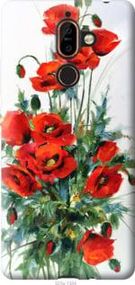 Чохол для Nokia 7 Plus з пластику FCh_019025