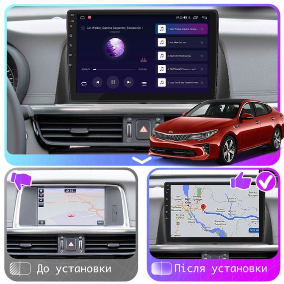 Штатная магнитола 10" Lesko для Kia Optima IV Рестайлинг 2018-2020 4/64Gb CarPlay 4G Wi-Fi GPS Prime Киа | Зображення 2