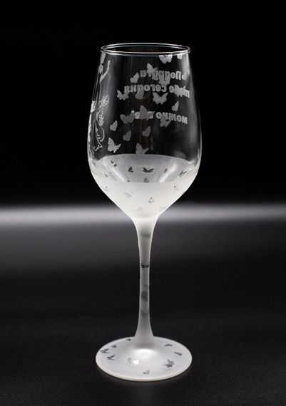 Подарочный бокал для вина 480 мл с гравировкой подарок подруге | Зображення 1