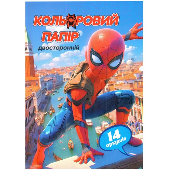 Цветная бумага двусторонняя "Человек-Паук" 854045-3, 14 страниц 7 цветов