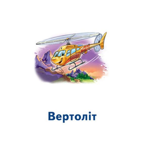 Настільна гра Парочки: Машини 1392004, 6 ігор | Зображення 3