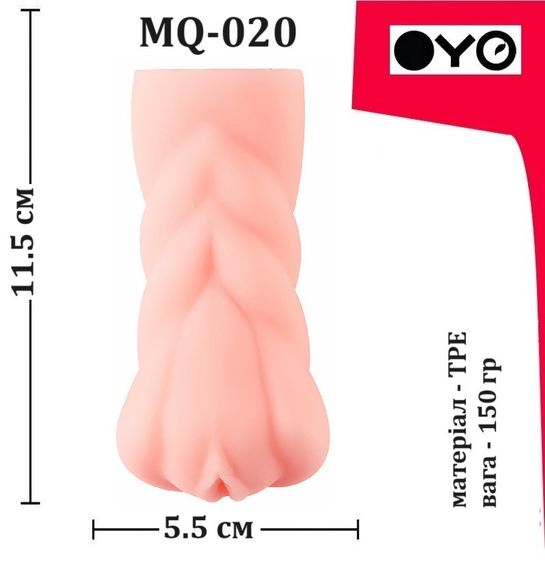 Мастурбатор вагина OYO - Charming beauty, MQ-020 Sex Aura | Зображення 5