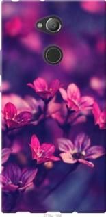 Чохол для Sony Xperia XA2 Ultra H4213 з силікону FCh_076315