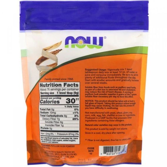 Клетчатка NOW Foods Whole Psyllium Husks 454 g /45 servings/ | Зображення 1