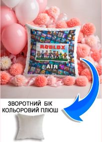 Подушка плюшева Мерч Крафт Дизайн з принтом roblox 1 імя Лiя сірий плюш квадратна 33х33 см