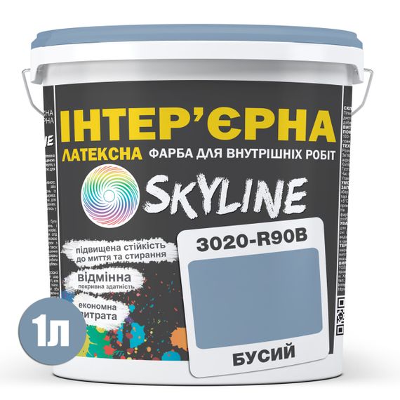 Краска Интерьерная Латексная Skyline 3020-R90B Бусый 1л | Зображення 1