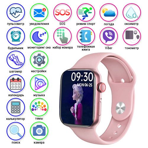 Смарт годинник 8 серії Smart Watch GS8 Мах 45mm українське меню з функцією дзвінка безрамковий дисплей | Зображення 1