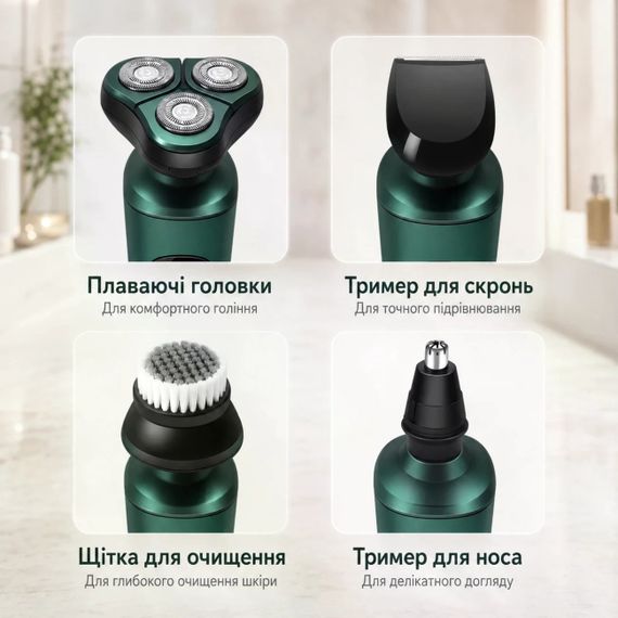 Электробритва 4 в 1 Shaver 9D зеленая | Зображення 3