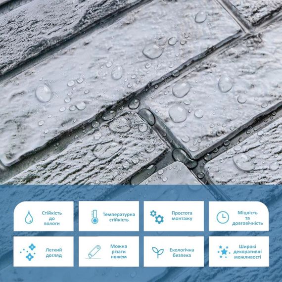 Декоративна ПВХ панель 960х480х4мм SW-00001841 | Зображення 3