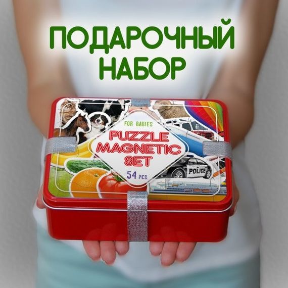 Набір магнітних пазлів Magdum "Baby puzzle" ML4031-62 EN | Зображення 1