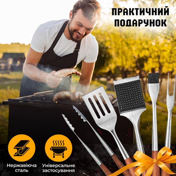 Набір для грилю та барбекю 5 предметів | Зображення 5