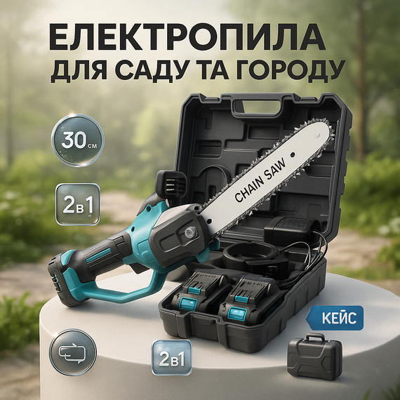 Пила електрична для заготівлі дров, Акумуляторна пила для колод Ланцюгова деревних робіт BT-76