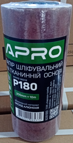 Бумага шлифовальная P180 рулон 200мм*10м (тканевая основа) APRO