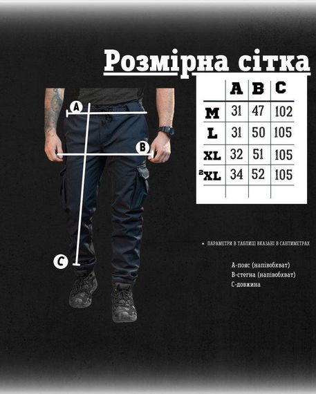 Тактические штаны soft shell BANDIT дснс ТР6408 | Зображення 7