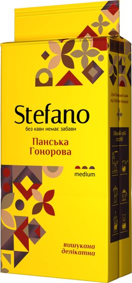 Кофе молотый Stefano Панская Гонорова 230 г
