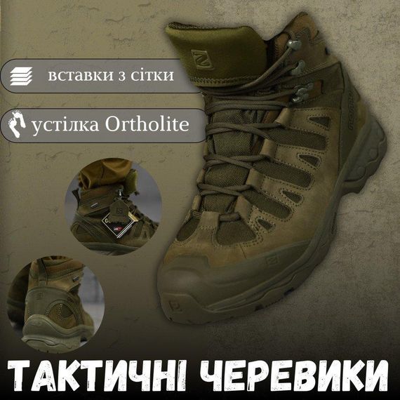Берці тактичні Salomon Quest 4D GTX Forces 2 олива ВТ4369 | Зображення 3