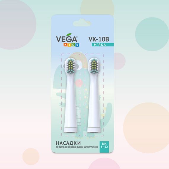Насадки Vega Kids VK-10B до дитячої звукової зубної щітки VK-500B (бірюзові)