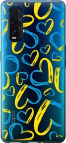 Чехол на Oppo Find X2 Сердца UA "5292u-1891-17620"