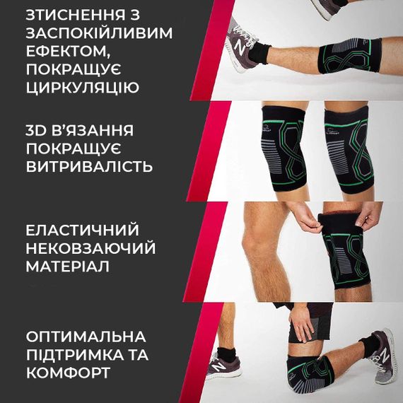 Наколінники PowerPlay 4099 Чорні L/XL (пара) | Зображення 4