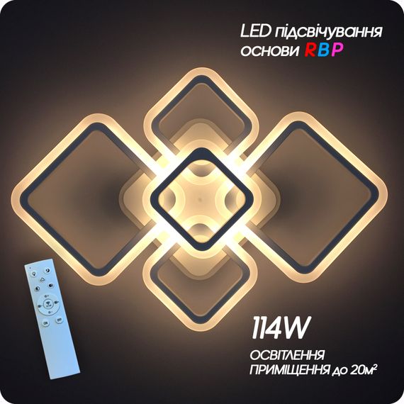 Люстра светодиодная 517 Light 3color с пультом 114Вт Белый (01449) | Зображення 2