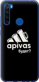 Чохол для Xiaomi Redmi Note 8T з пластику FCh_091379