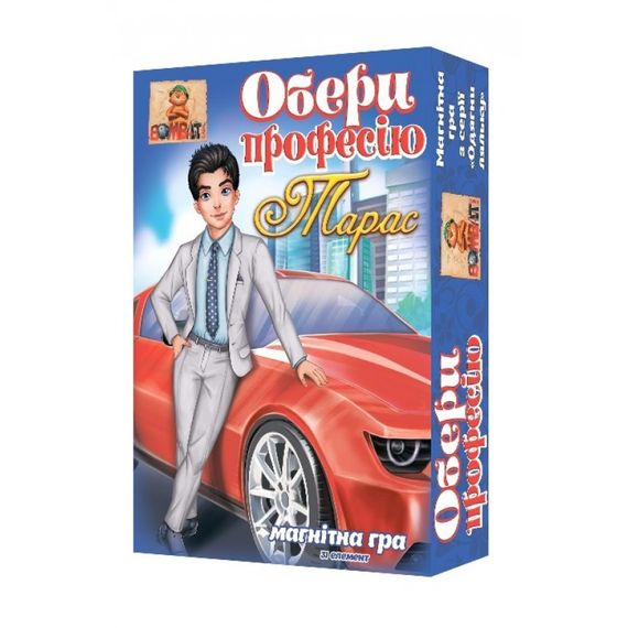 Детская игра на магнитах  Выбери профессию. Тарас 800200, 8 комплектов одежды