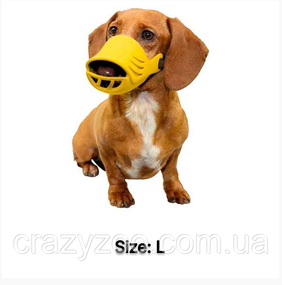 Намордник для собак Artero Dog Muzzle L желтый P349