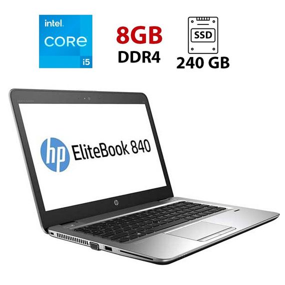 Ультрабук HP EliteBook 840 G3 / 14" (1920x1080) IPS / Intel Core i5-6200U (2 (4) ядра по 2.3 - 2.8 GHz) / 8 GB DDR4 / 240 GB SSD / Intel HD Graphics 520 / WebCam б/в | Зображення 1