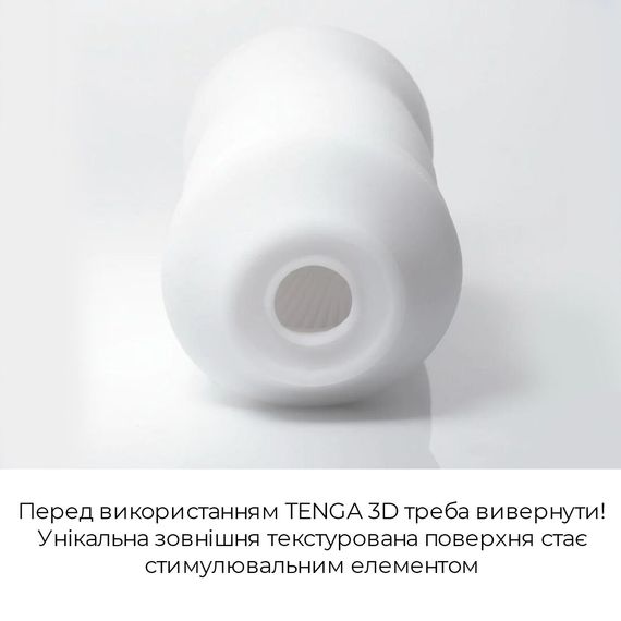 Мастурбатор Tenga 3D Polygon, дуже ніжний, з антибактеріального еластомеру зі сріблом | Зображення 4