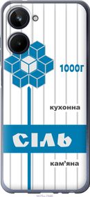Чехол на Realme 10 Соль UA "5625u-2946-17620"