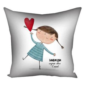 Подушка габардинова з принтом Всегда слушай свое сердце! 40x40 см (4P_18L034)