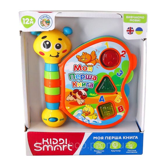 Двуязычная развивающая игрушка Kiddi Smart – Моя первая книга | Зображення 4