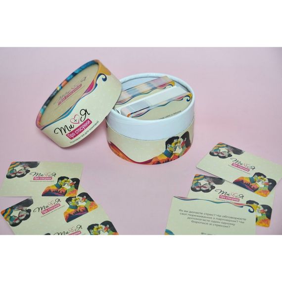 Карткова гра "Ти+Я: Про стосунки" FGS77, 120 питань | Зображення 1