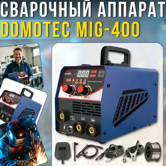 Зварювальний напівавтомат DOMOTEC MIG-400 21.9kVA | Зображення 1