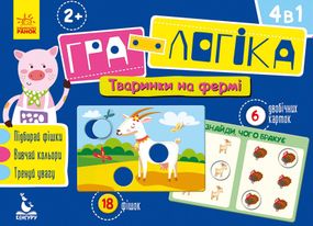 Дитяча гра-логіка "Звірятка на фермі" 917002 укр. мовою