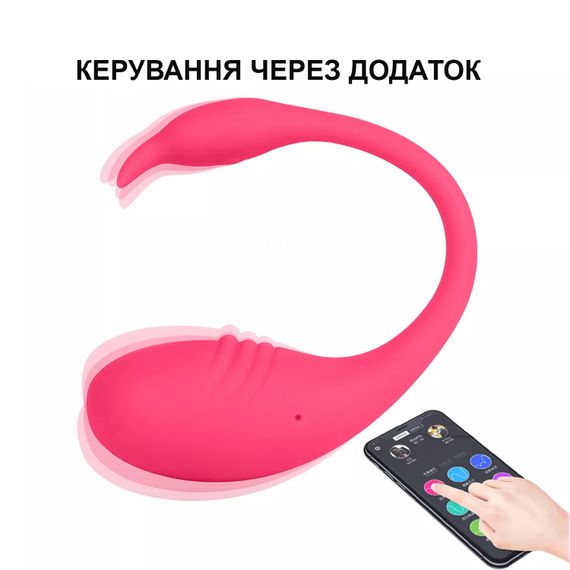 Фиолетовое смарт-виброяйцо Flamingo с управлением по Bluetooth и APP | Зображення 4