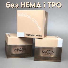 Каучукова база Moon Full без HEMA та TPO, гіпоалергенна 30мл