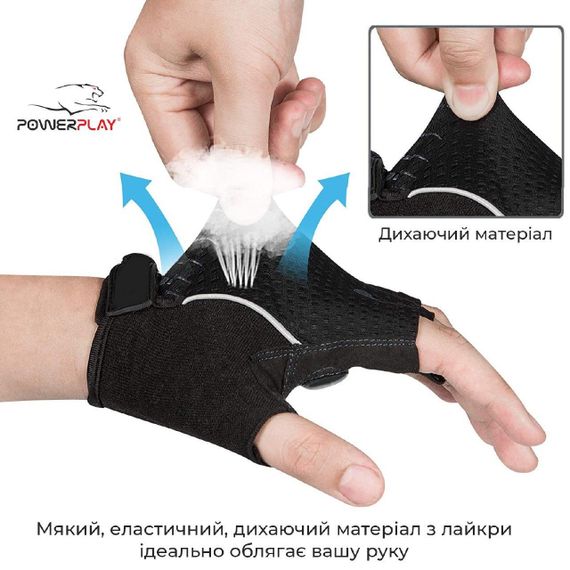 Велорукавички PowerPlay 5023 Рожеві XS | Зображення 9