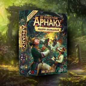 Настільна гра Загублені Руїни Арнаку: Лідери Експедицій