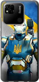 Чехол на Xiaomi Redmi 10A Украинский киборг "980u-2578-17620"
