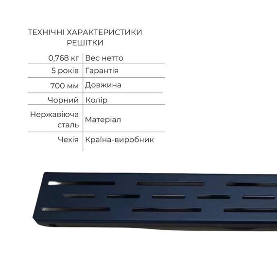 Комплект Qtap Taurus FD700 (BLA) Лінійний трап із нержавіючої сталі із сухим затвором 700 мм | Зображення 3