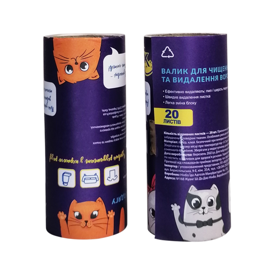 Набор запасок WLF-11-С к валику для чистки одежды 2 шт WERK | Зображення 4