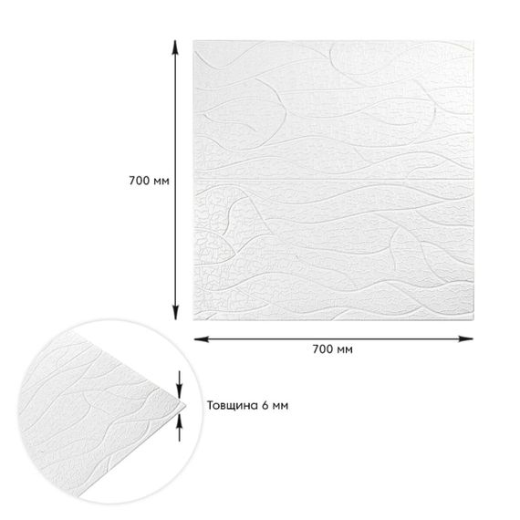 Панель 3D WHITE 700*700*6mm (D) SW-00001948 | Зображення 2