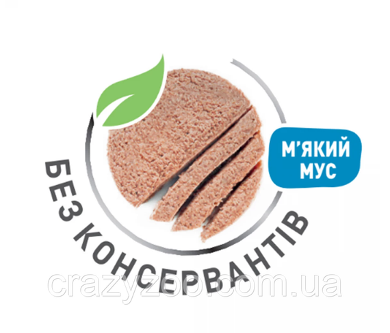 Вологий корм для цуценят Royal Canin Starter Mouse 195 г 4077002 | Зображення 4