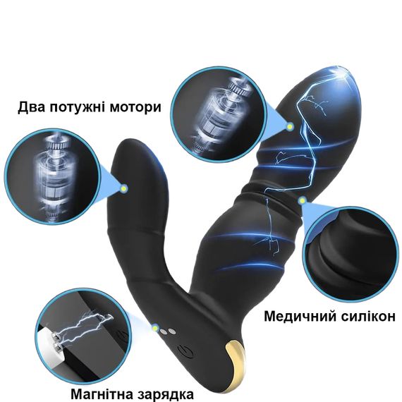 Багатофункціональний вібратор (масажер простати) з телескопічними рухами | Зображення 2